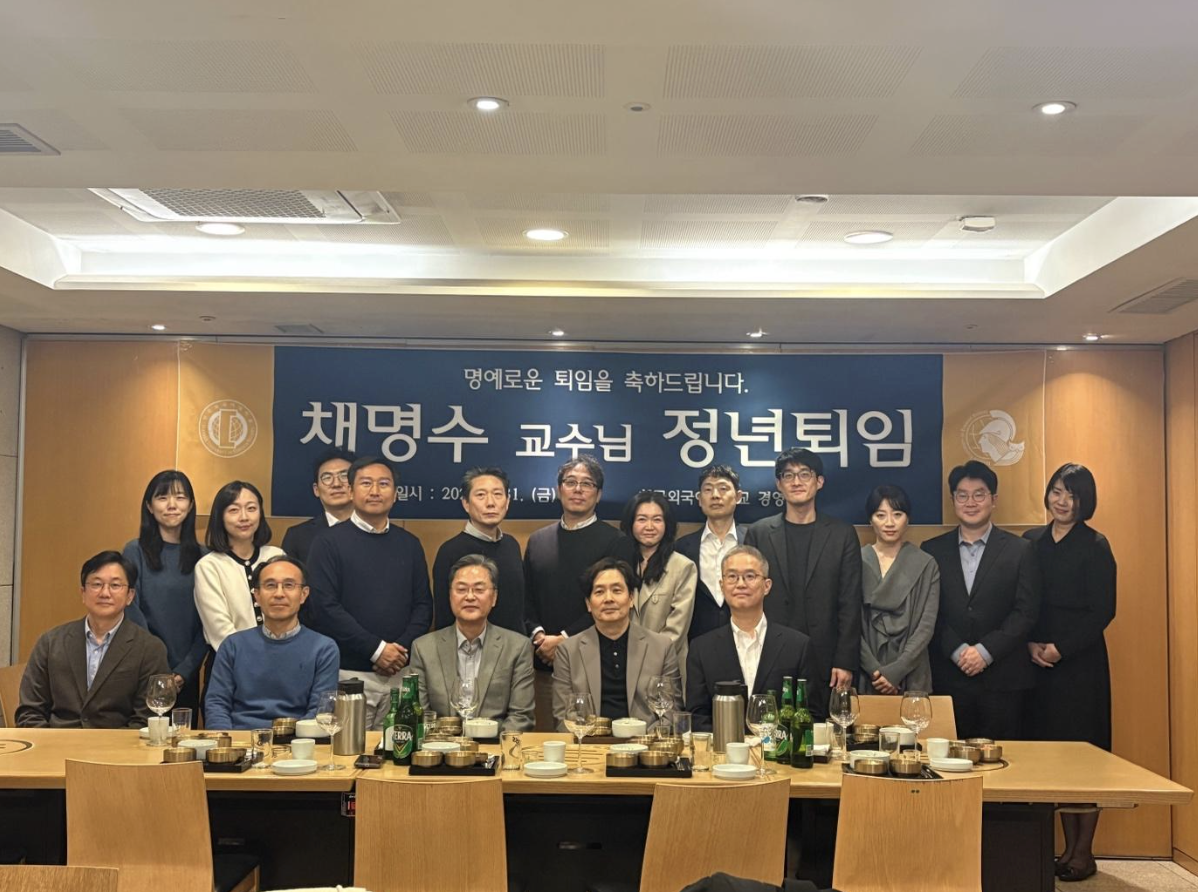 [소식] 채명수 교수님의 명예로운 퇴임을 축하드립니다.(퇴임일자 2025.08.) 대표이미지